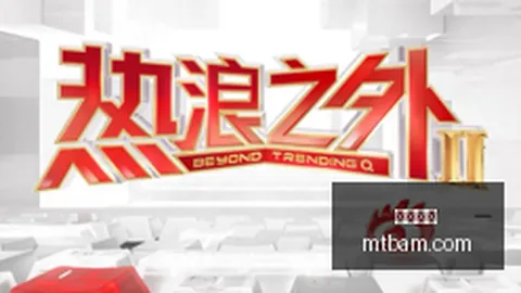 东契奇夺冠之路解析：告别单打独斗，探寻高效团队胜利之道
