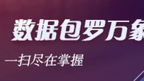 行业巨变大厂撤离，游戏市场面临转折点，真相